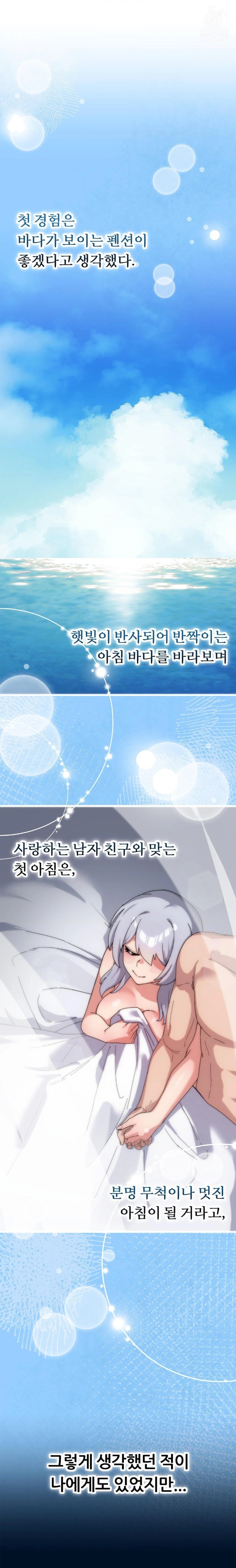 Cosplay Girlfriend Raw - Chapter 11 [photo 1] - MangaPorn