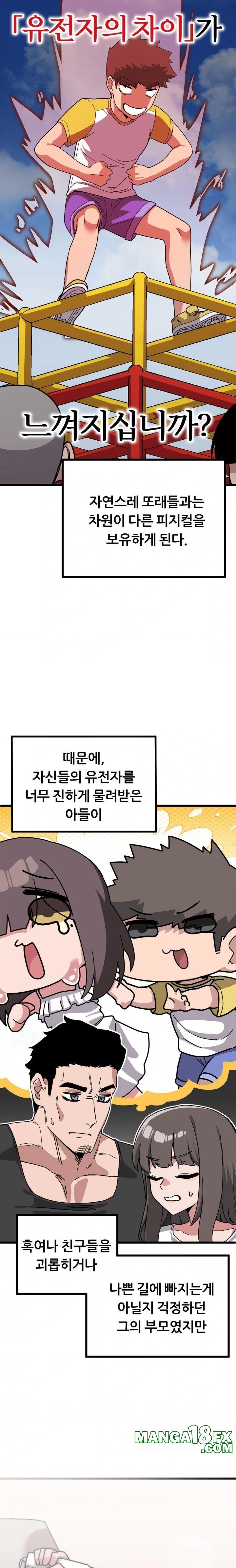 Cosplay Girlfriend Raw - Chapter 11 [photo 10] - MangaPorn