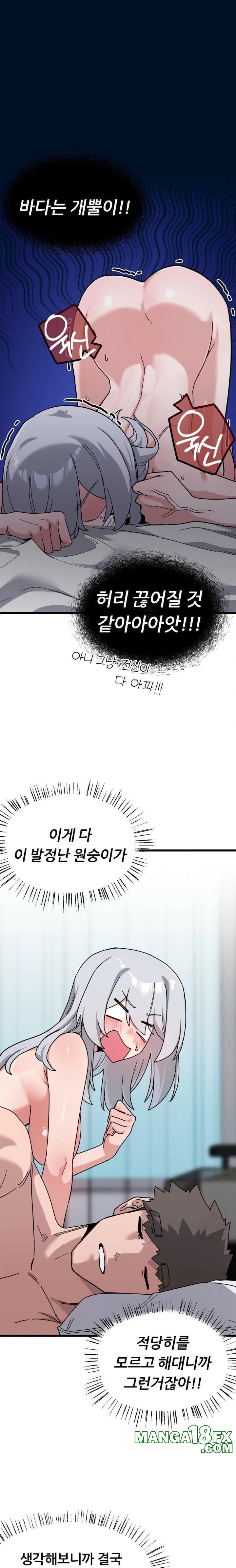 Cosplay Girlfriend Raw - Chapter 11 [photo 2] - MangaPorn