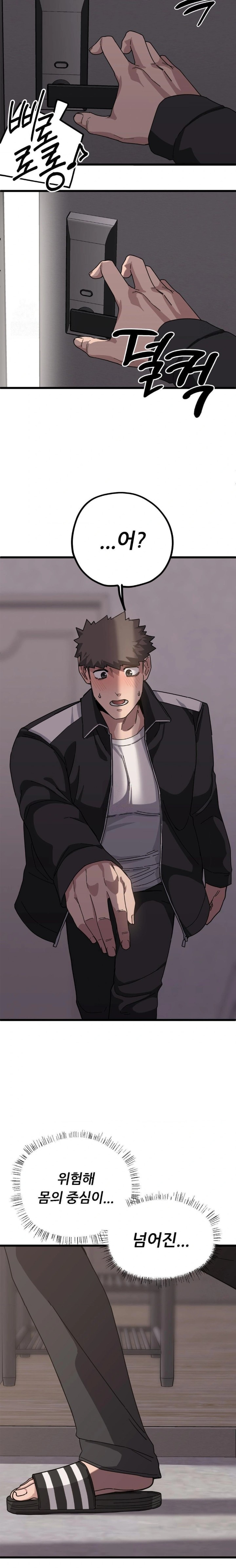 Cosplay Girlfriend Raw - Chapter 11 [photo 28] - MangaPorn