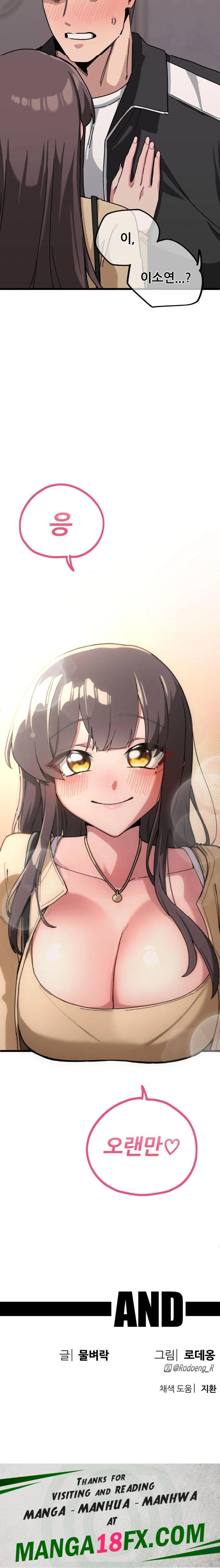 Cosplay Girlfriend Raw - Chapter 11 [photo 30] - MangaPorn