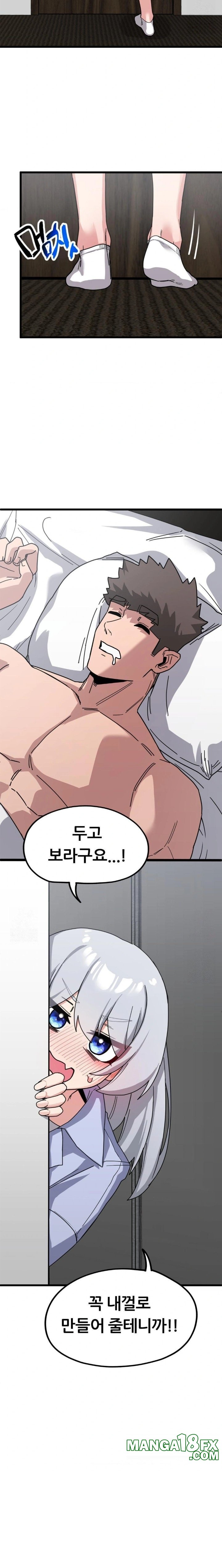 Cosplay Girlfriend Raw - Chapter 11 [photo 7] - MangaPorn