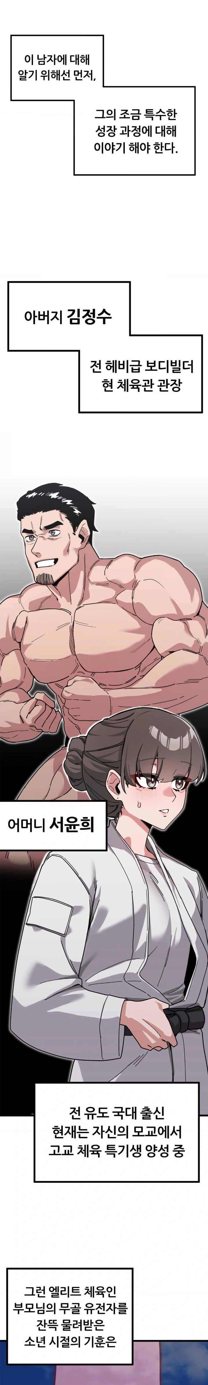 Cosplay Girlfriend Raw - Chapter 11 [photo 9] - MangaPorn