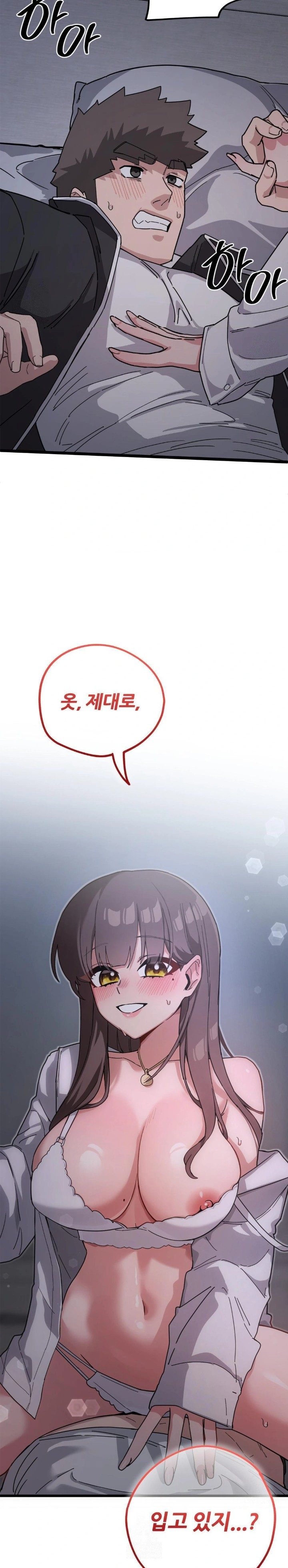 Cosplay Girlfriend Raw - Chapter 12 [photo 17] - MangaPorn