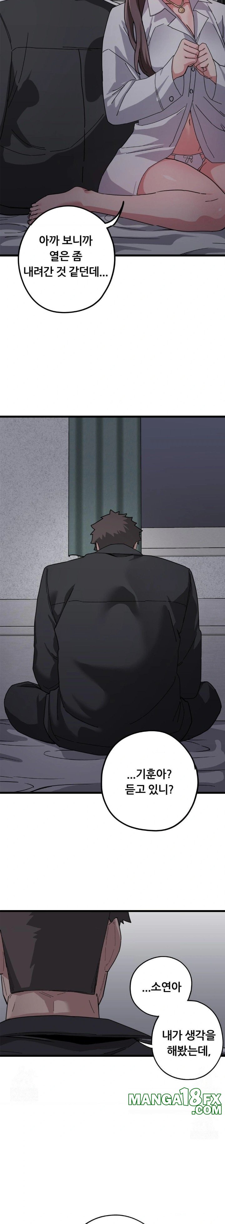 Cosplay Girlfriend Raw - Chapter 12 [photo 20] - MangaPorn