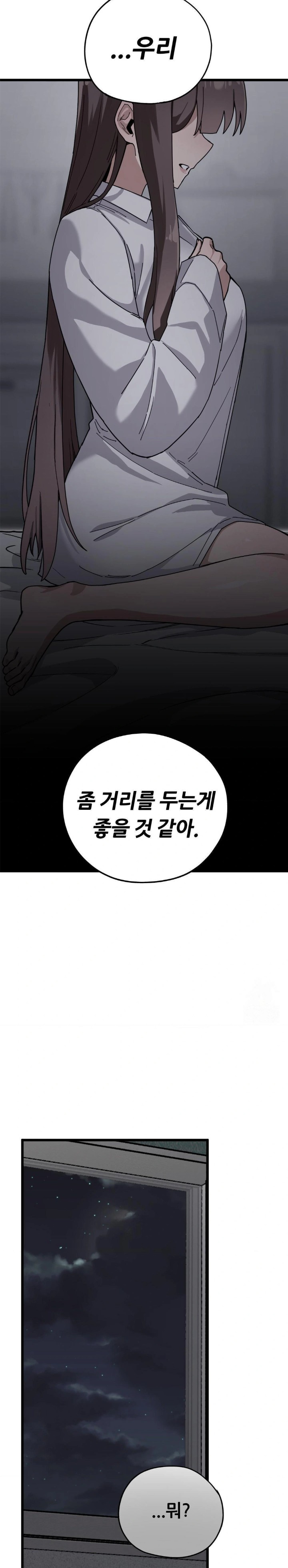 Cosplay Girlfriend Raw - Chapter 12 [photo 21] - MangaPorn