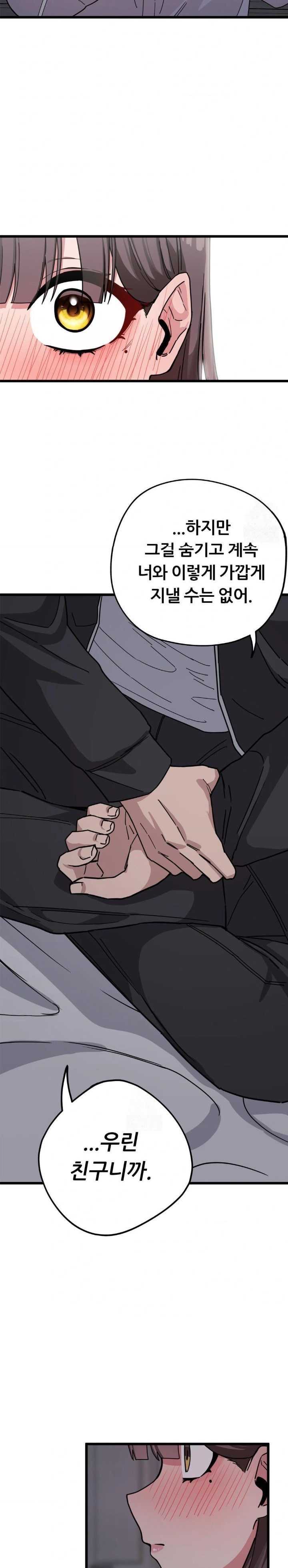 Cosplay Girlfriend Raw - Chapter 12 [photo 25] - MangaPorn