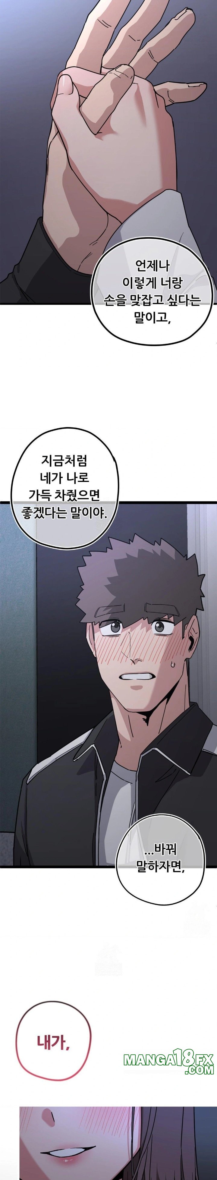 Cosplay Girlfriend Raw - Chapter 12 [photo 29] - MangaPorn