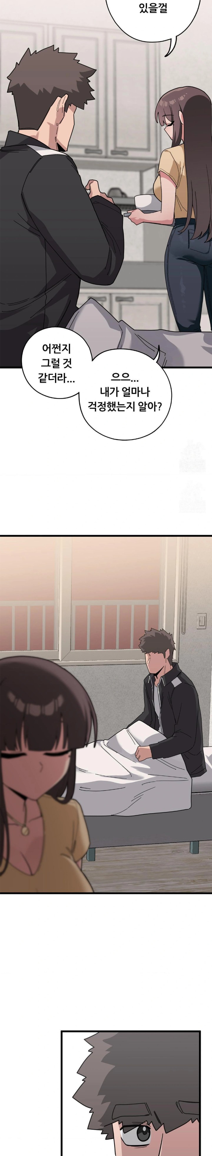 Cosplay Girlfriend Raw - Chapter 12 [photo 5] - MangaPorn