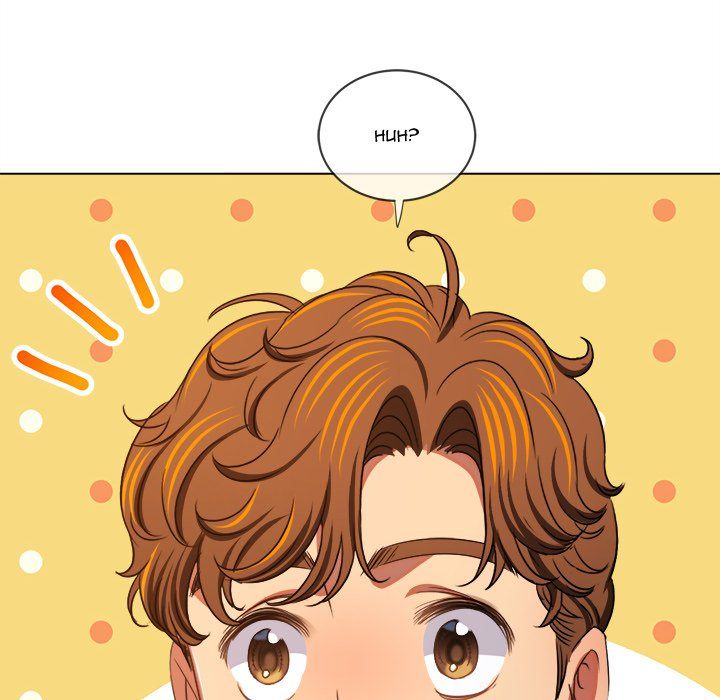 My High School Bully - Chapter 238 [photo 43] - MangaPorn