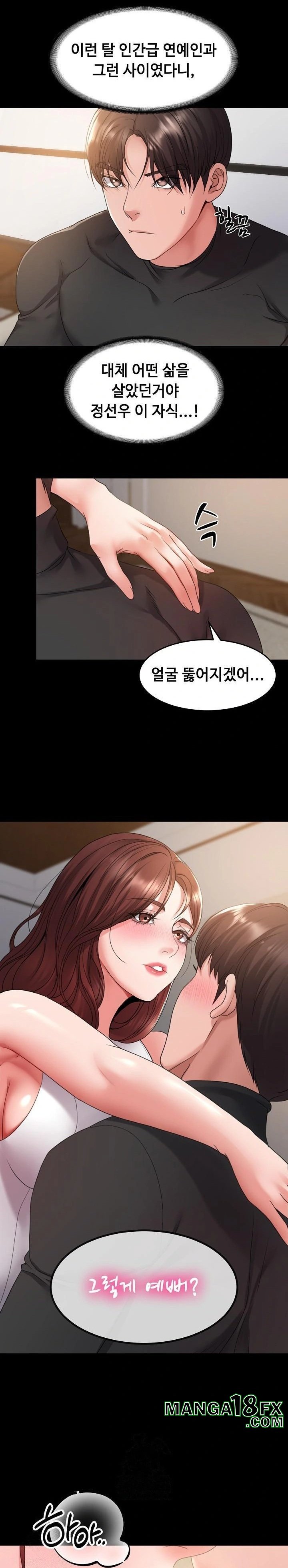 Amazing Reincarnation Raw - Chapter 35 [photo 11] - MangaPorn