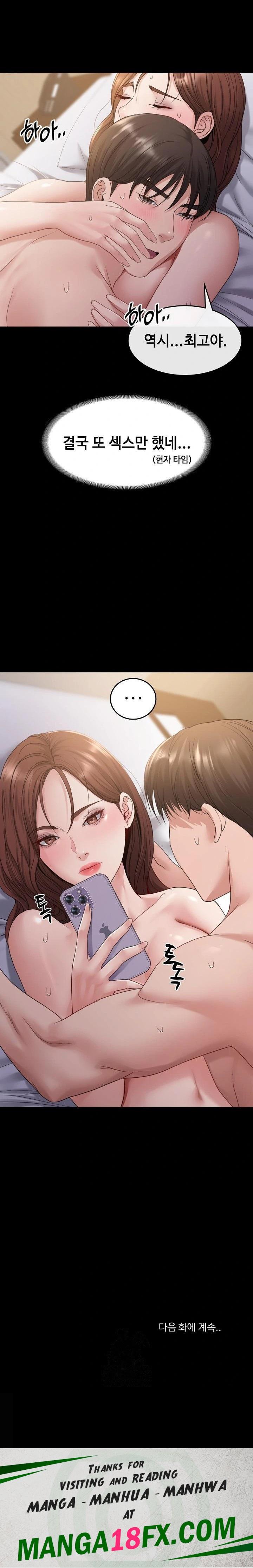 Amazing Reincarnation Raw - Chapter 35 [photo 23] - MangaPorn