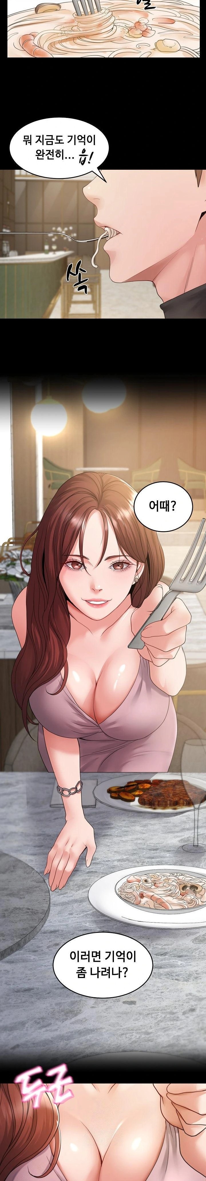 Amazing Reincarnation Raw - Chapter 35 [photo 3] - MangaPorn