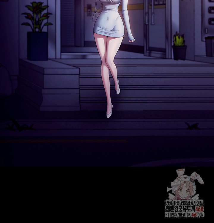 The Chairman’s Wife Raw - Chapter 58 [photo 16] - MangaPorn