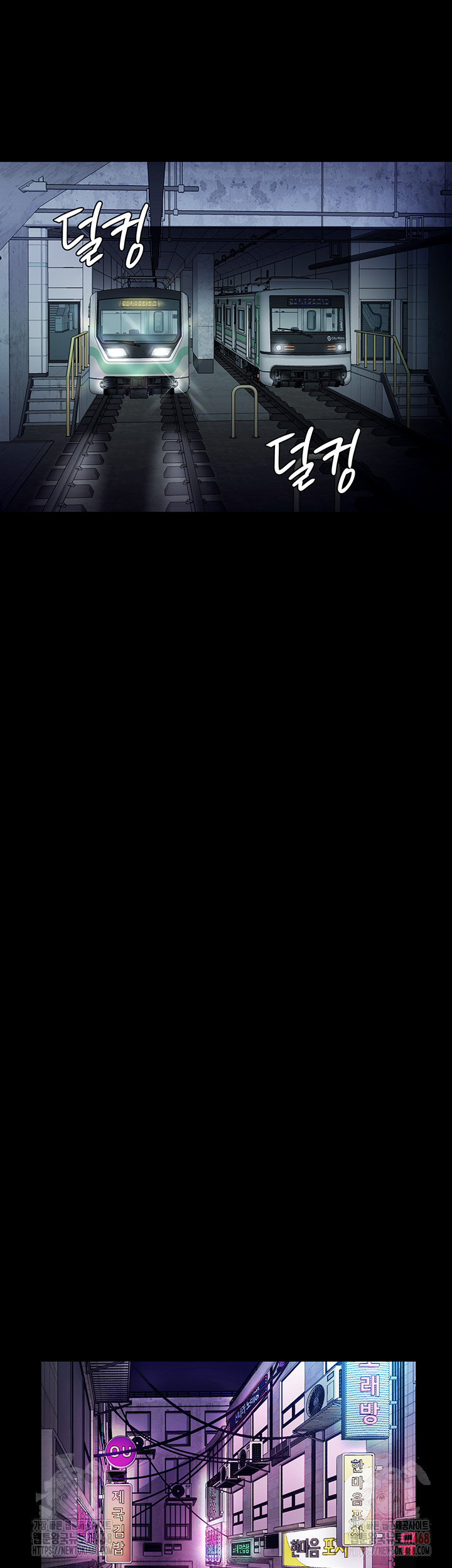 The Chairman’s Wife Raw - Chapter 58 [photo 21] - MangaPorn