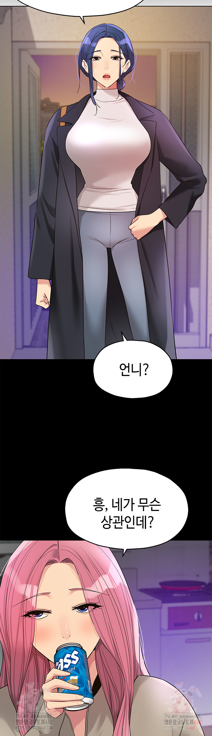 The Shop of Pleasure Raw - Chapter 128 [photo 16] - MangaPorn