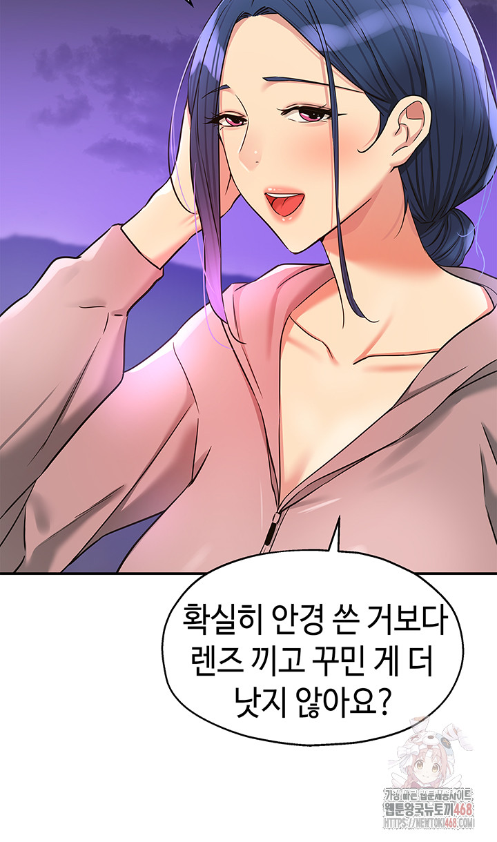 The Shop of Pleasure Raw - Chapter 128 [photo 34] - MangaPorn