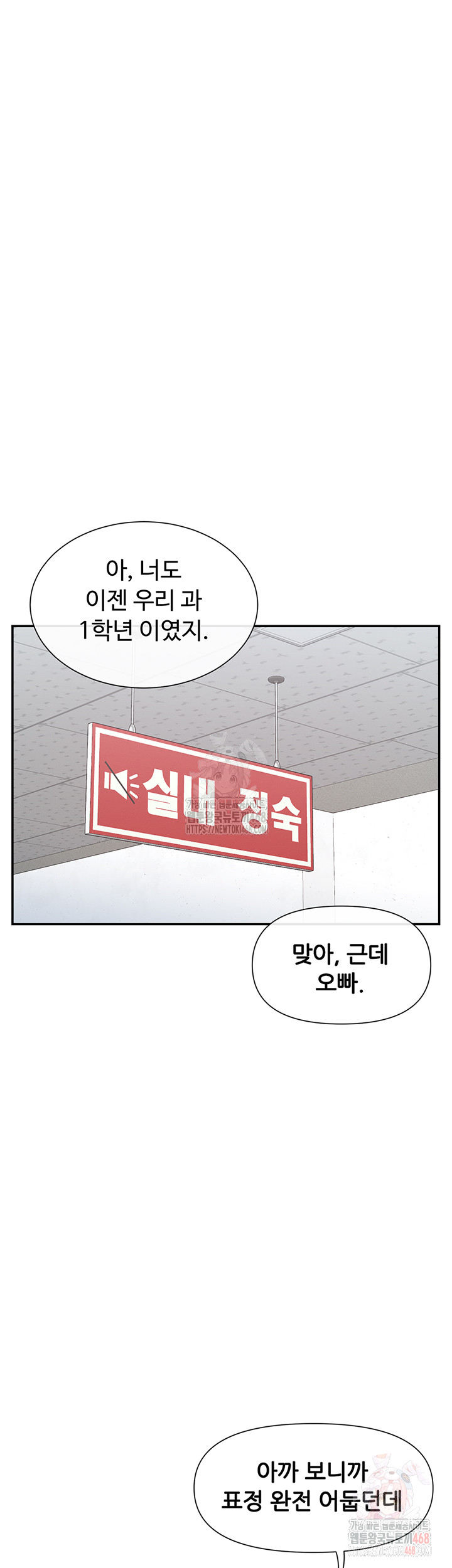 You Watch Stuff Like That? Raw - Chapter 44 [photo 19] - MangaPorn