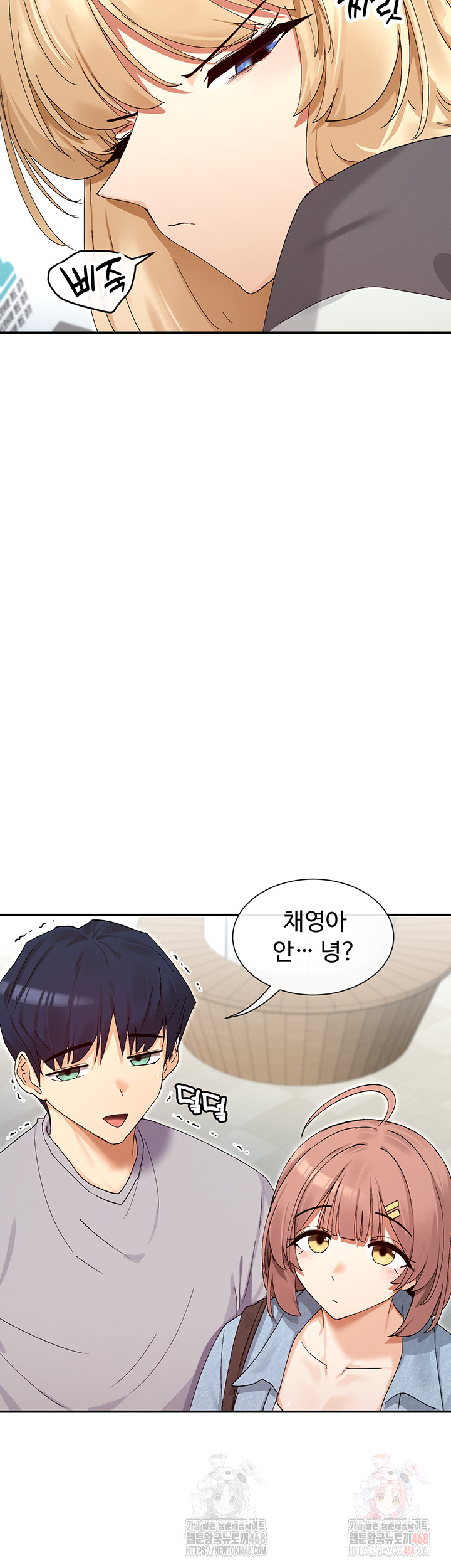 You Watch Stuff Like That? Raw - Chapter 44 [photo 23] - MangaPorn