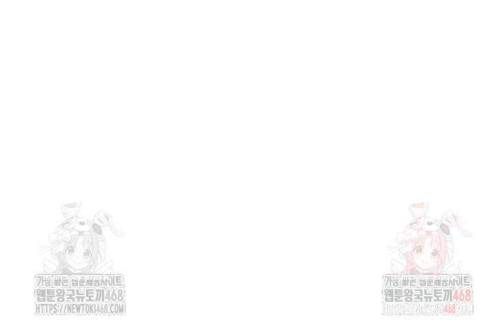 You Watch Stuff Like That? Raw - Chapter 44 [photo 24] - MangaPorn