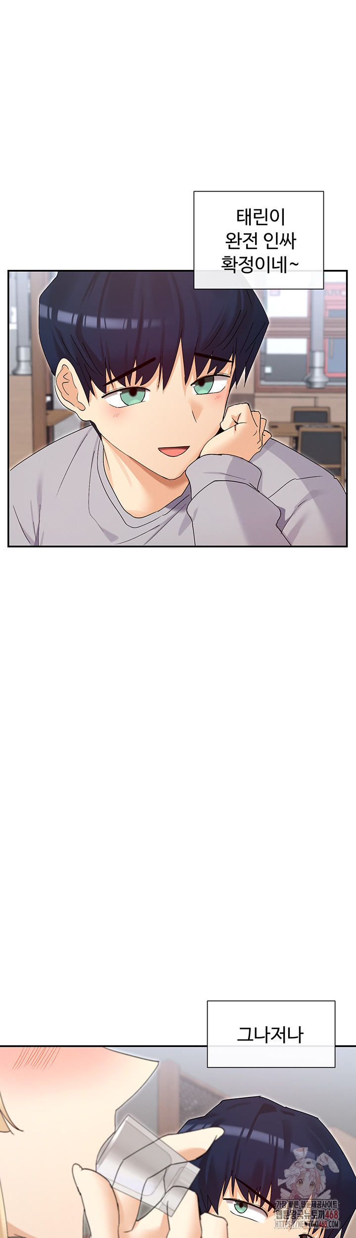 You Watch Stuff Like That? Raw - Chapter 44 [photo 39] - MangaPorn