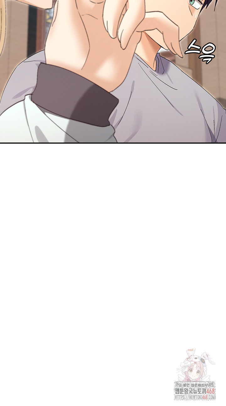 You Watch Stuff Like That? Raw - Chapter 44 [photo 40] - MangaPorn