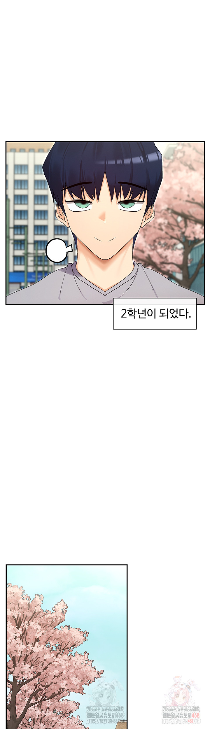 You Watch Stuff Like That? Raw - Chapter 44 [photo 7] - MangaPorn