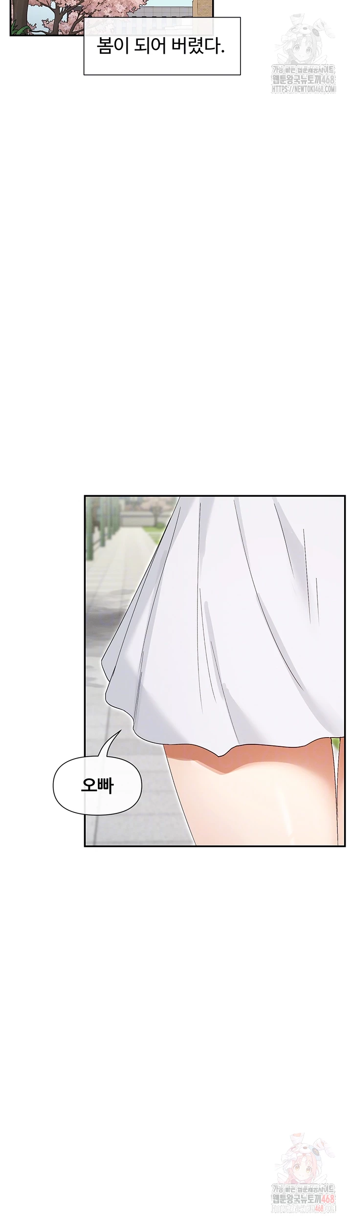 You Watch Stuff Like That? Raw - Chapter 44 [photo 8] - MangaPorn