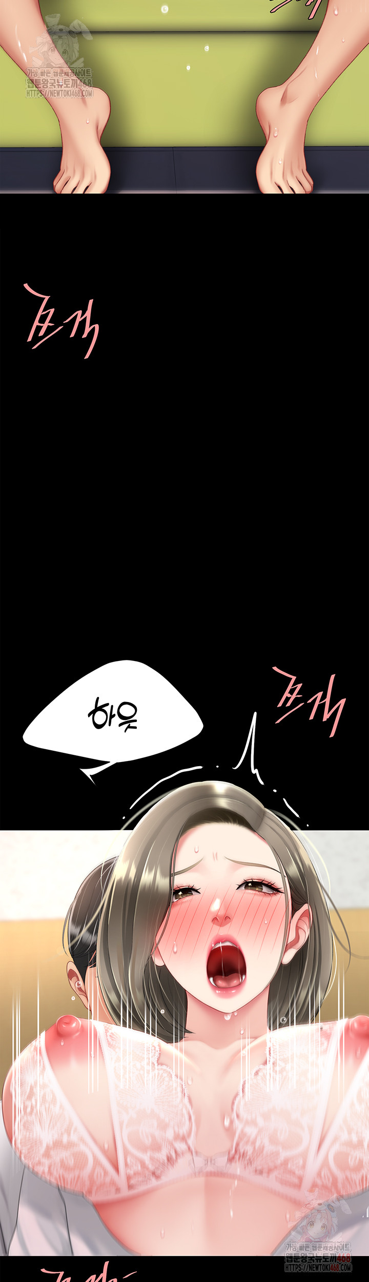 Mom Eat First Raw - Chapter 103 [photo 13] - MangaPorn