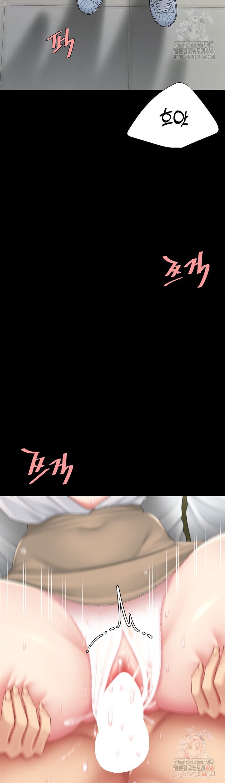 Mom Eat First Raw - Chapter 103 [photo 2] - MangaPorn