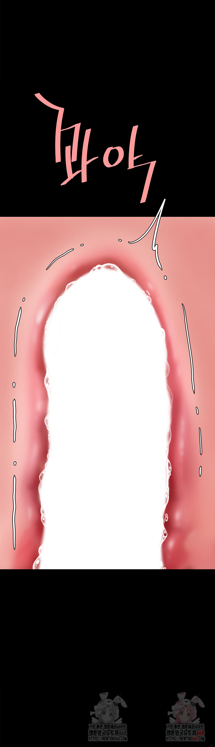 Mom Eat First Raw - Chapter 103 [photo 24] - MangaPorn