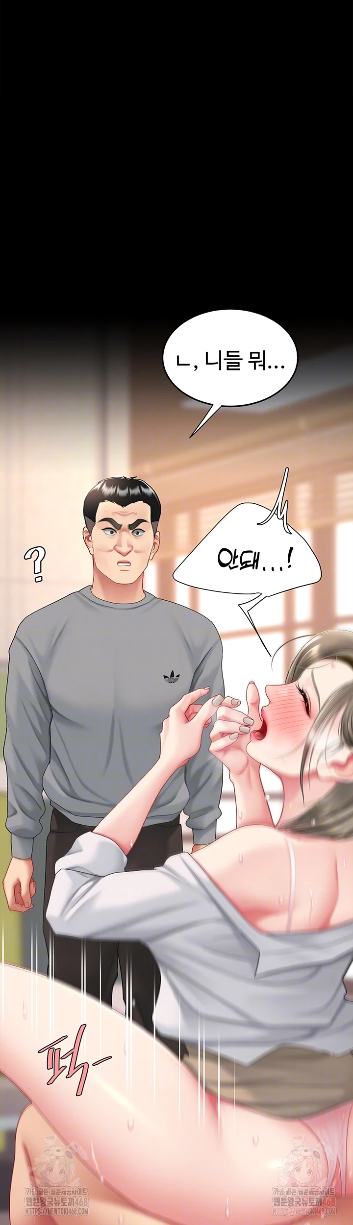 Mom Eat First Raw - Chapter 103 [photo 4] - MangaPorn