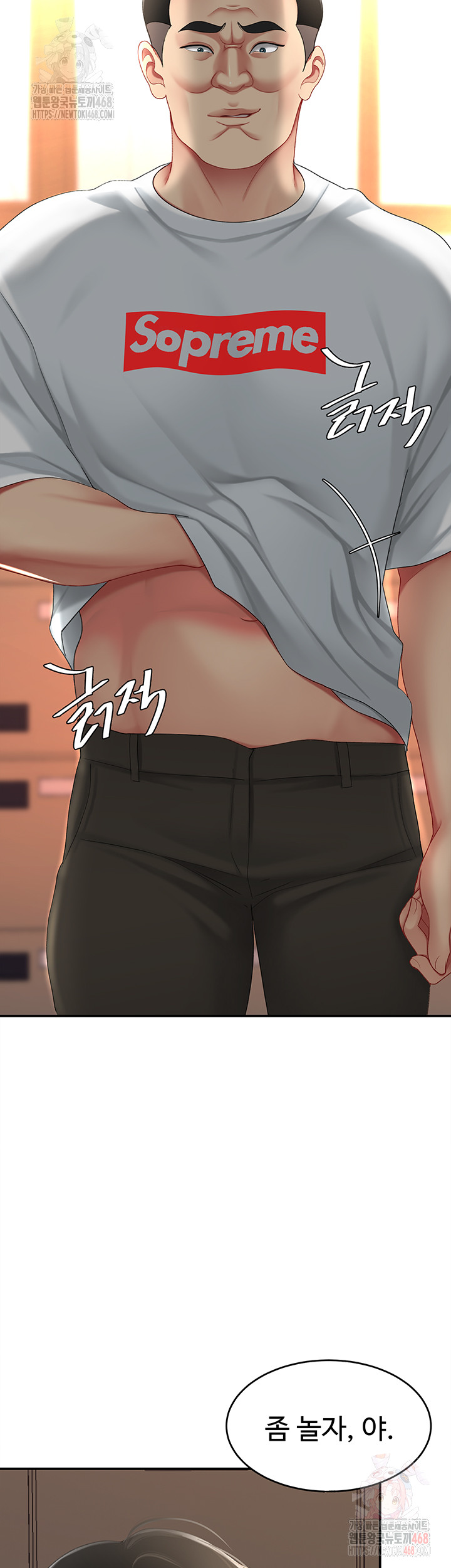 Mom Eat First Raw - Chapter 103 [photo 52] - MangaPorn