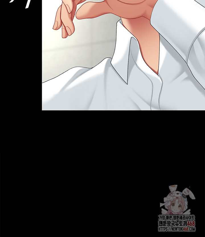 Mom Eat First Raw - Chapter 103 [photo 54] - MangaPorn