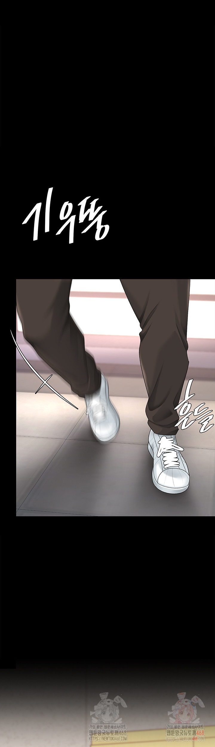 Mom Eat First Raw - Chapter 103 [photo 68] - MangaPorn