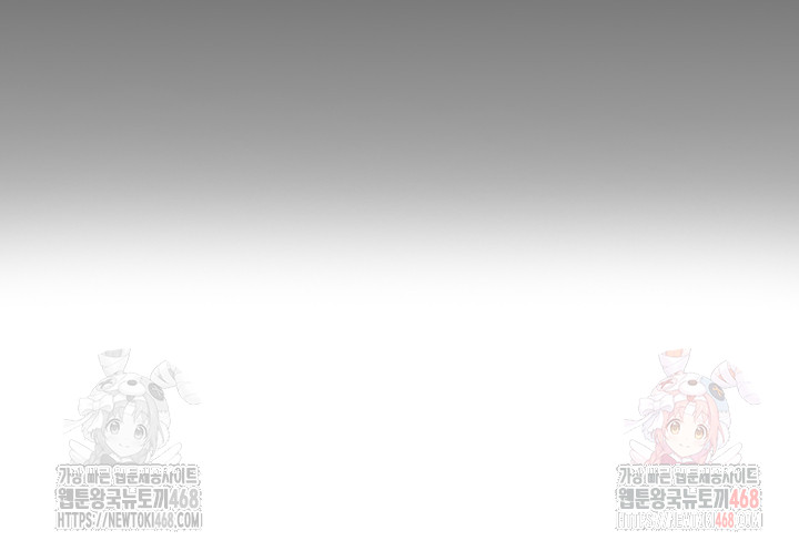 Mom Eat First Raw - Chapter 103 [photo 7] - MangaPorn