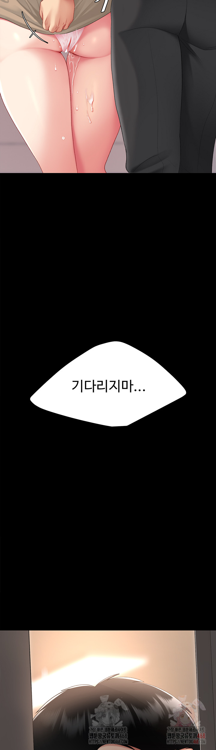 Mom Eat First Raw - Chapter 103 [photo 76] - MangaPorn