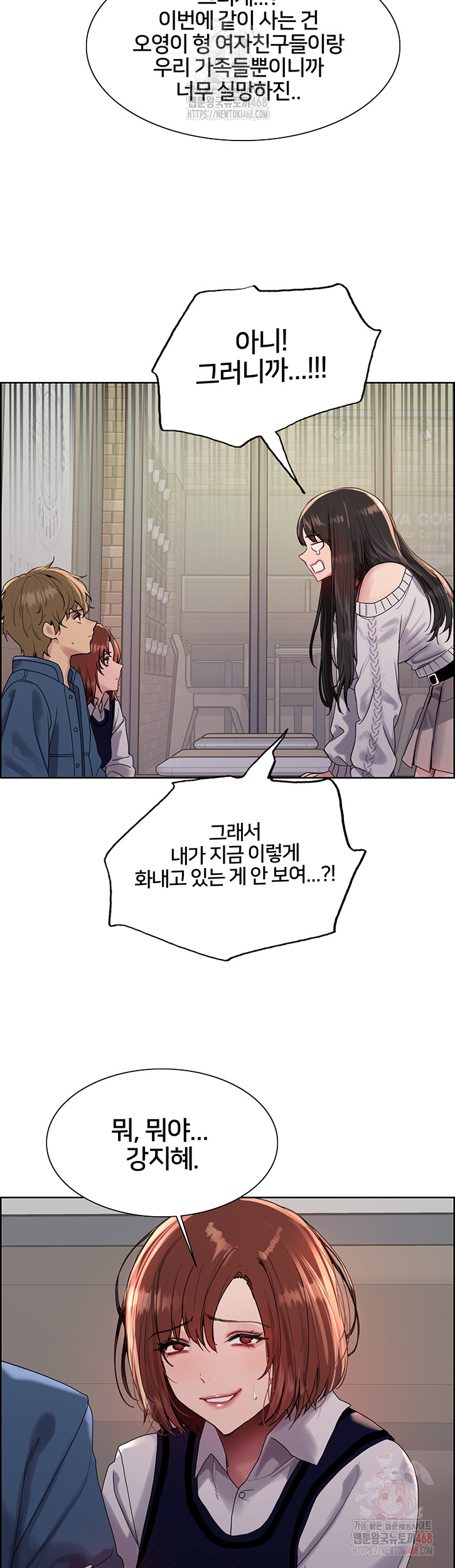 Sex Stopwatch Raw - Chapter 146 [photo 27] - MangaPorn