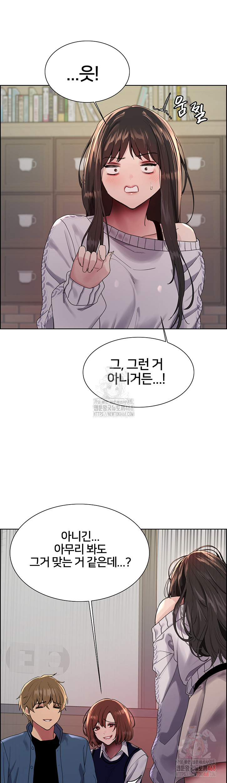 Sex Stopwatch Raw - Chapter 146 [photo 29] - MangaPorn