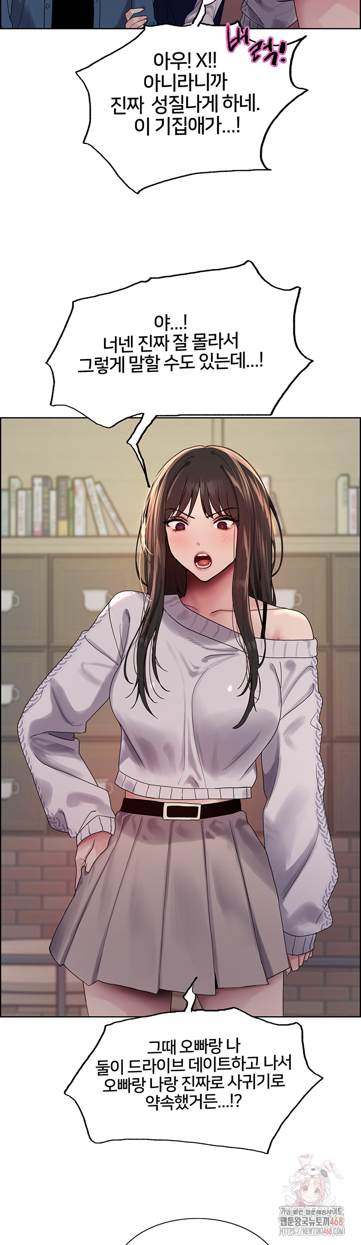 Sex Stopwatch Raw - Chapter 146 [photo 30] - MangaPorn