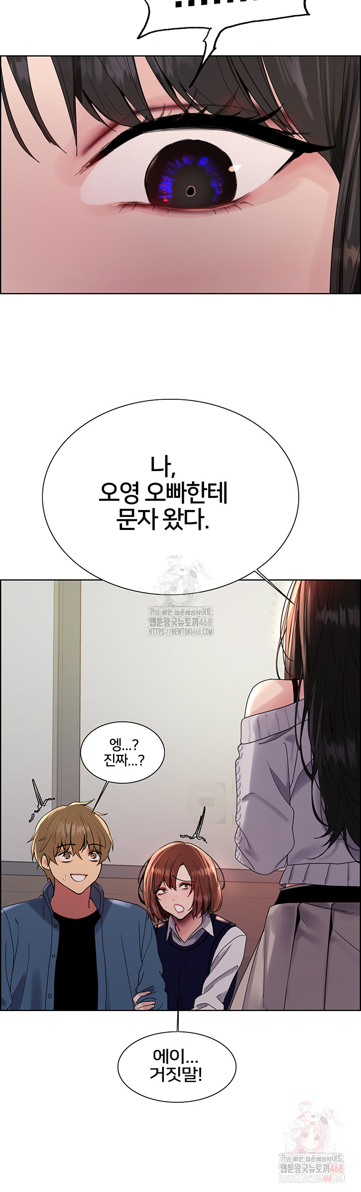 Sex Stopwatch Raw - Chapter 146 [photo 35] - MangaPorn