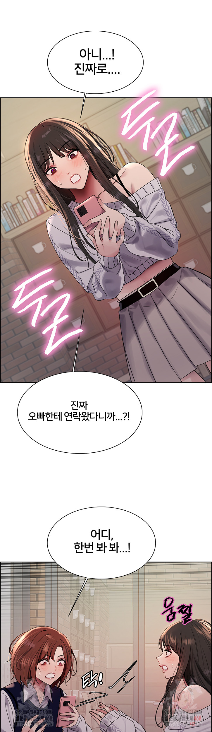 Sex Stopwatch Raw - Chapter 146 [photo 36] - MangaPorn