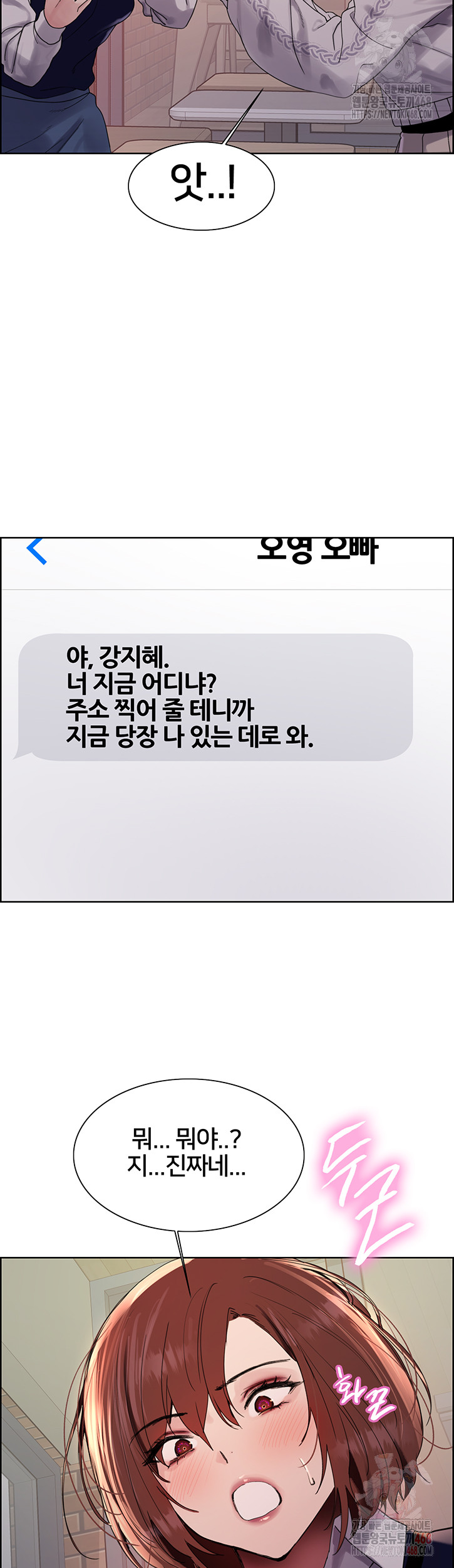 Sex Stopwatch Raw - Chapter 146 [photo 37] - MangaPorn