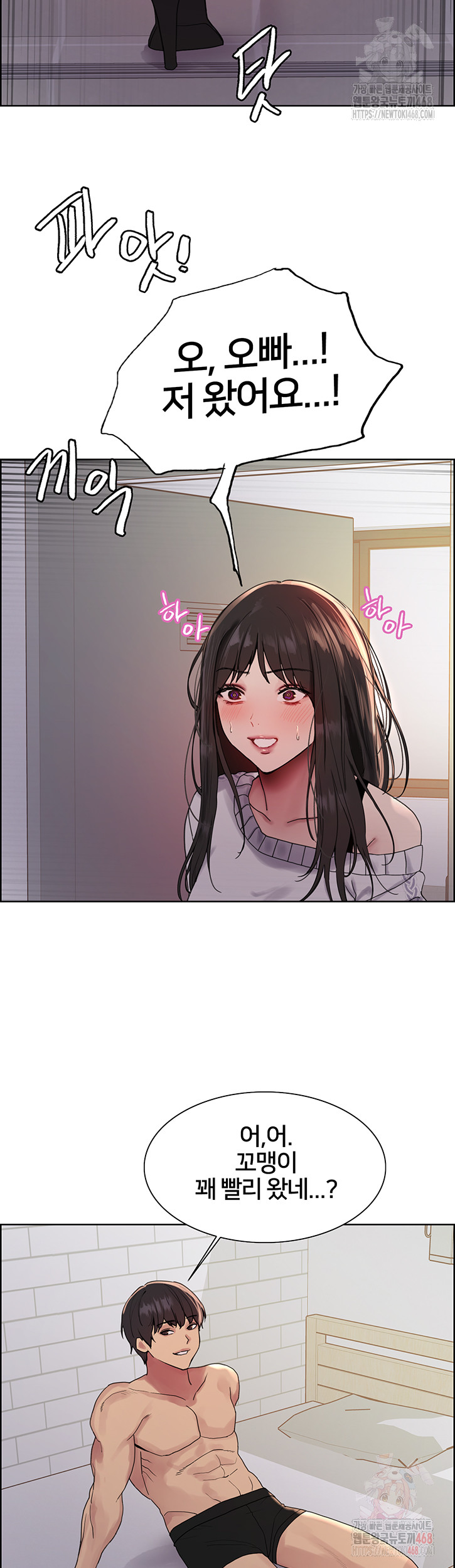 Sex Stopwatch Raw - Chapter 146 [photo 41] - MangaPorn