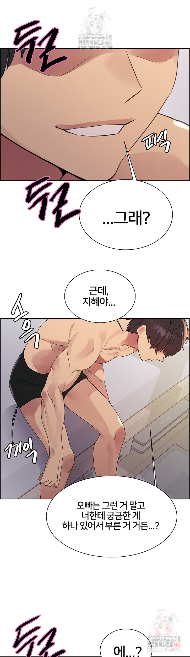 Sex Stopwatch Raw - Chapter 146 [photo 47] - MangaPorn