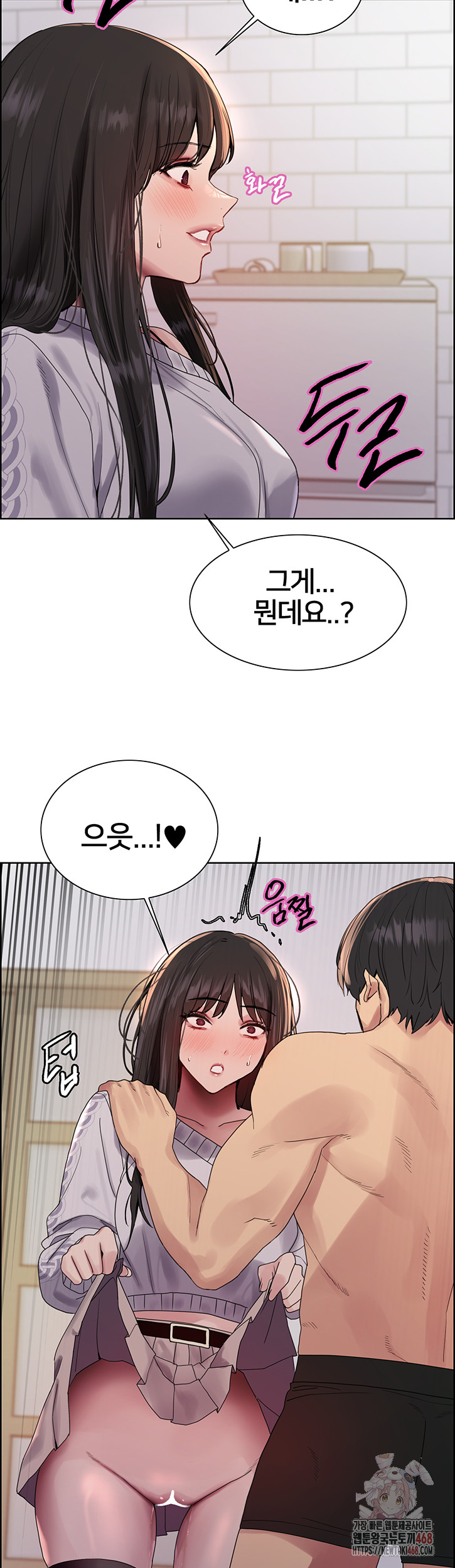 Sex Stopwatch Raw - Chapter 146 [photo 48] - MangaPorn