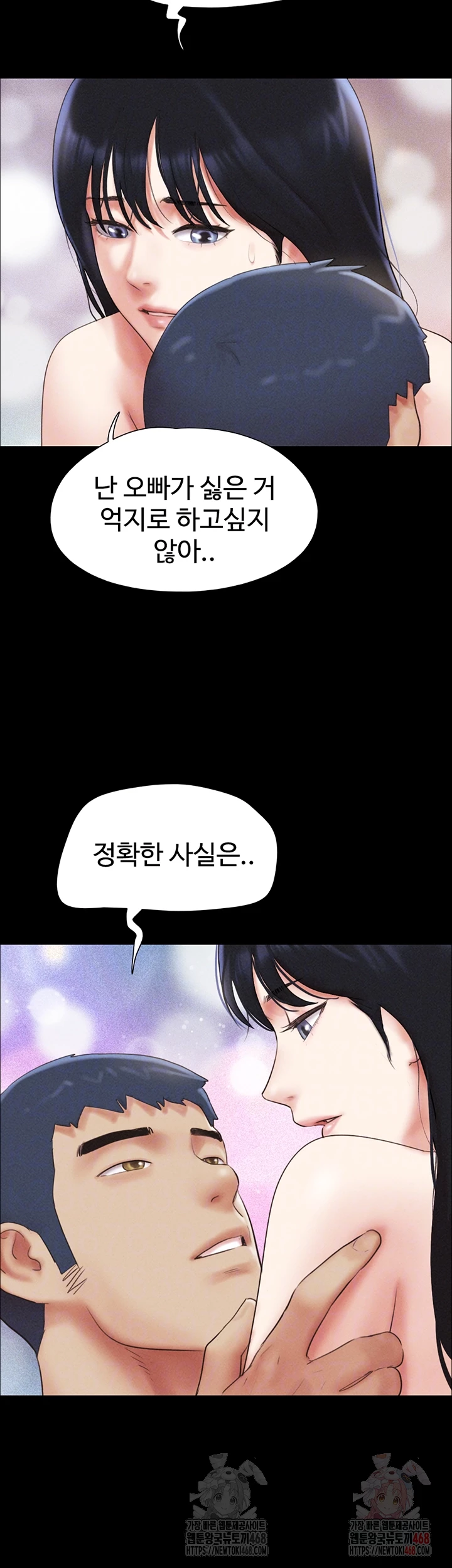 So-Eun Raw - Chapter 50 [photo 12] - MangaPorn