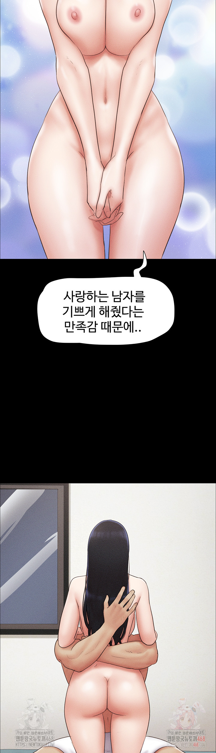 So-Eun Raw - Chapter 50 [photo 20] - MangaPorn