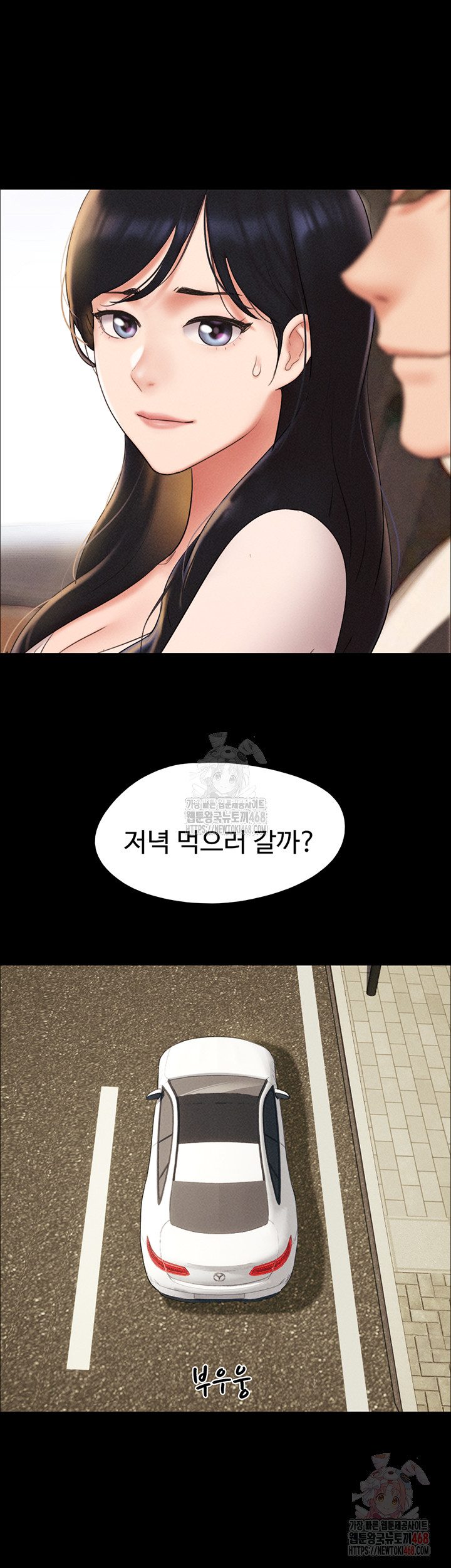 So-Eun Raw - Chapter 50 [photo 28] - MangaPorn
