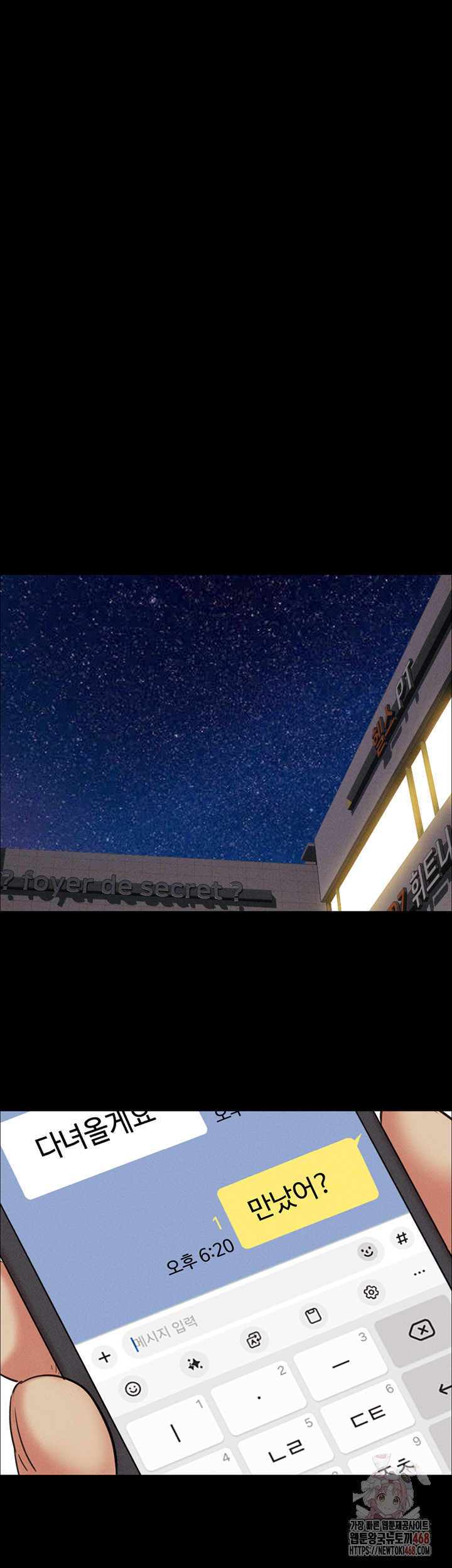 So-Eun Raw - Chapter 50 [photo 29] - MangaPorn